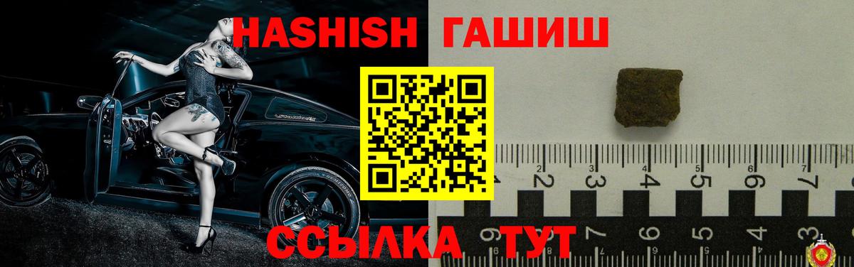 Апатиты  ГАШ AMNESIA HAZE  сколько стоит  Вход с VPN  ГАШИШ гашик 