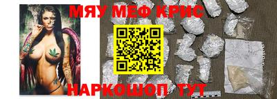 2c-b Абинск