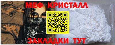 2c-b Абинск