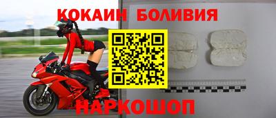 2c-b Абинск