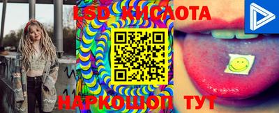 каннабис Абакан