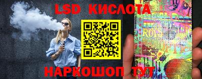 каннабис Абакан
