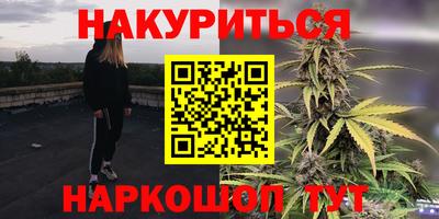 2c-b Абинск