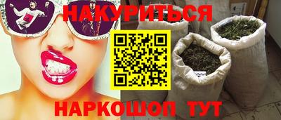 2c-b Абинск