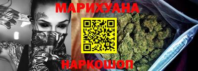 каннабис Абакан
