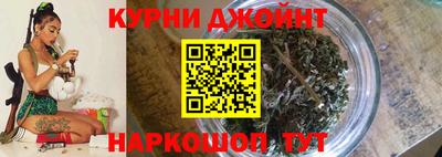 каннабис Абакан