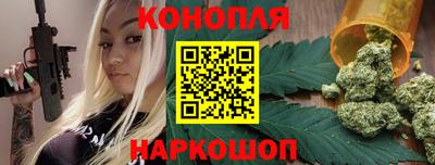 каннабис Абакан