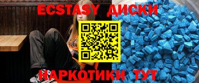 каннабис Абакан