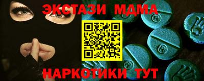 каннабис Абакан