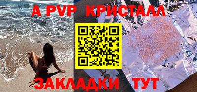 каннабис Абакан