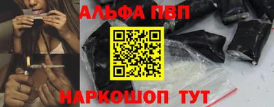 каннабис Абакан