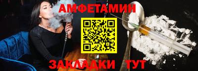 а пвп мука Азнакаево