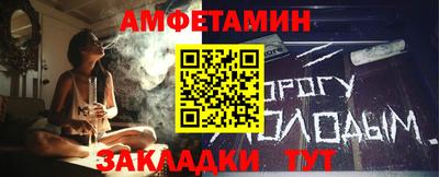 каннабис Абакан