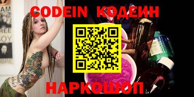 каннабис Абакан
