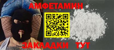 а пвп мука Азнакаево