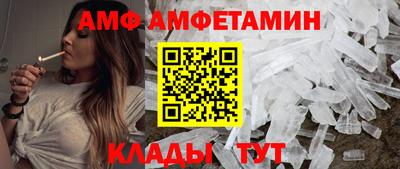 а пвп мука Азнакаево