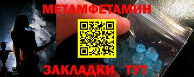 каннабис Абакан