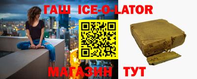 каннабис Абакан