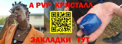 каннабис Абакан