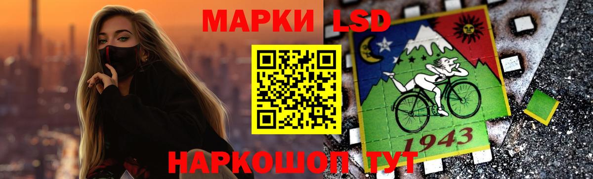 LSD-25 экстази кислота Апатиты