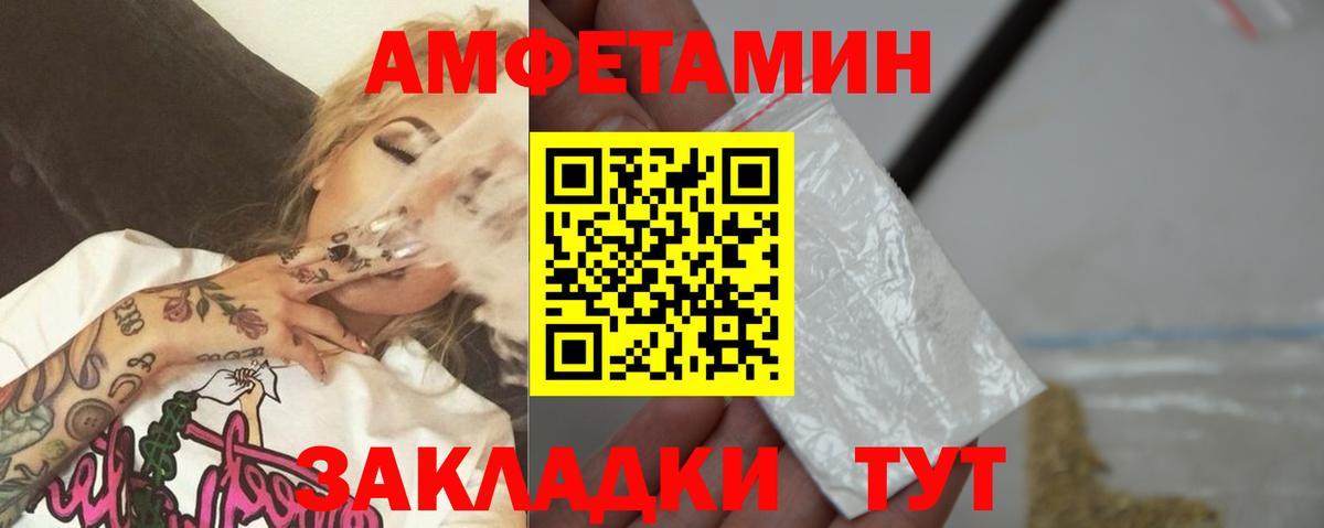 Первитин винт Апатиты