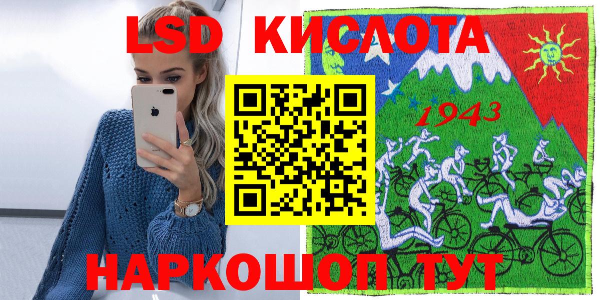 Апатиты  Марки NBOMe 1500мкг  Вход с VPN 
