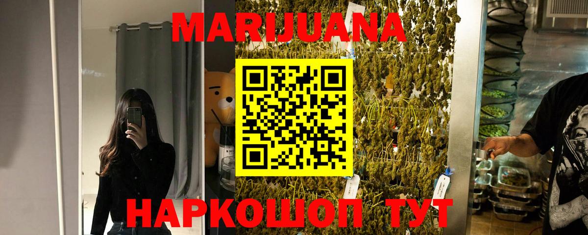 Апатиты  МАРИХУАНА ГИДРОПОН  Вход с VPN  Конопля сатива 