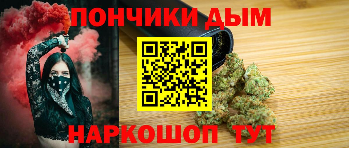 Канабис Bruce Banner Апатиты